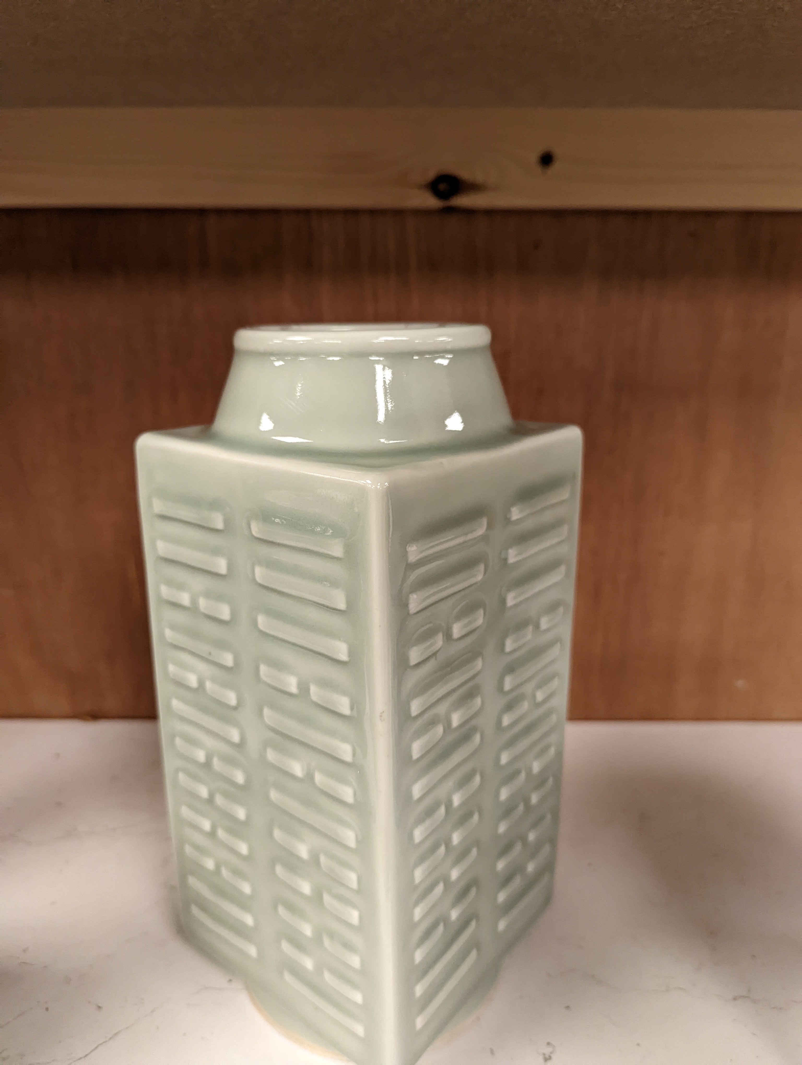 A Chinese celadon glazed eight trigrams cong shaped vase, Guangxu mark and possibly of the period. Provenance - owner bought in auction 20 years ago. 25cm tall